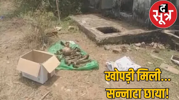 human skeleton found  septic tank chattisgarh the sootr