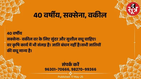 िुबपी45 