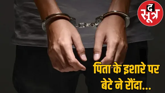 Three arrested sand mafia Balrampur constable murder case chattisgarh the sootr