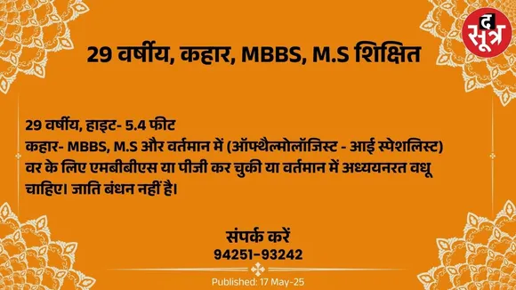 ूबह76