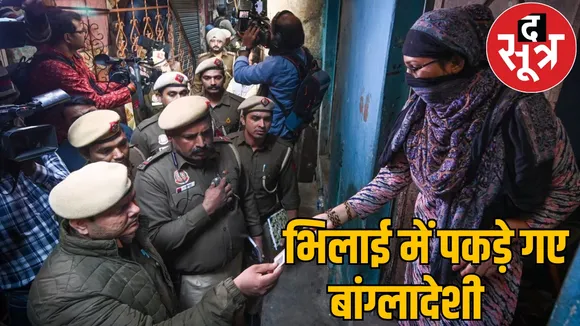 Bangladeshi couple arrested Bhilai had made Aadhaar-PAN
