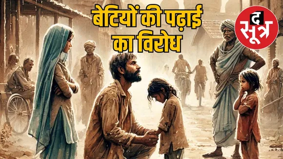 chhatarpur-father-struggle