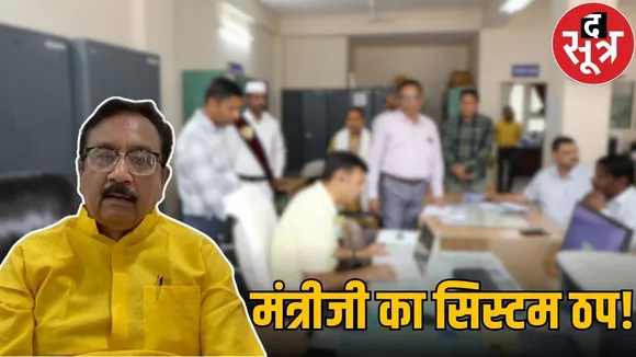 vijay shah transfer file