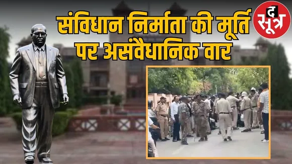 gwalior high court bhim army