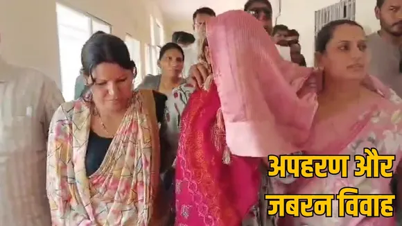 The teacher was kidnapped doused with petrol and shown a matchstick and asked to marry her tha sootr