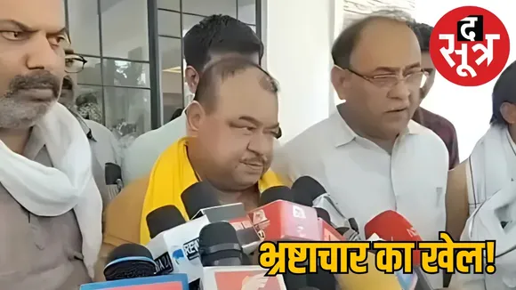 mp-transfer-policy-corruption