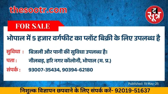 िनवलिपर