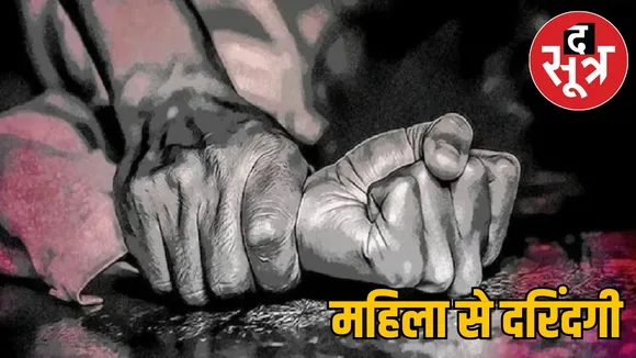 bhopal-jobrape-case