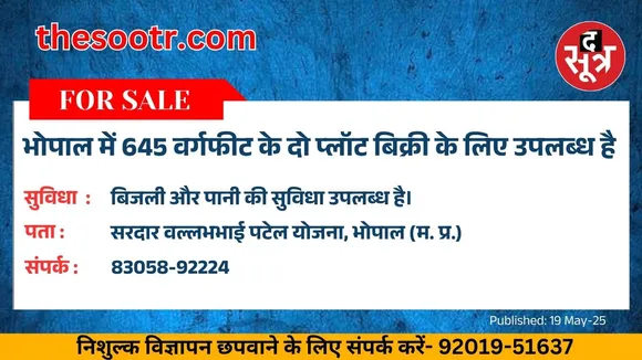 पहग6