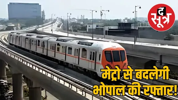 bhopal-metro-trial-run-final