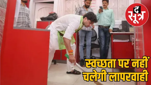 jyotiraditya-scindia-post