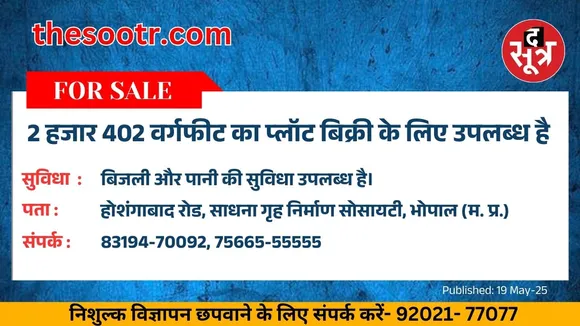 ह656