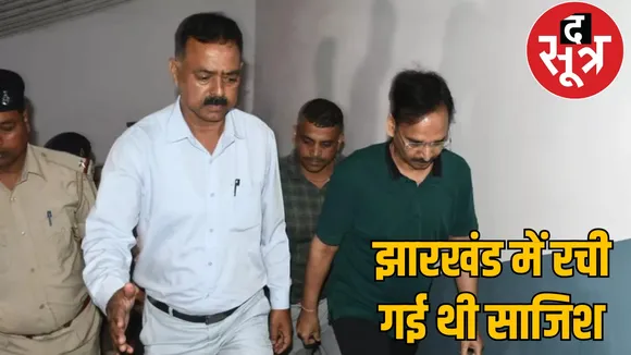 ACB questioned IAS Vinay Chaubey in Jharkhand liquor scam the sootr