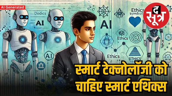 CAREER IN AI
