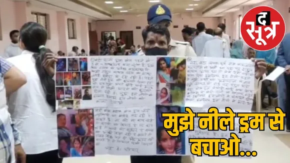 gwalior-husband-alleges-wife