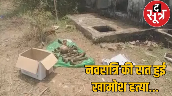stepfather murderer skeleton found chattisgarh the sootr