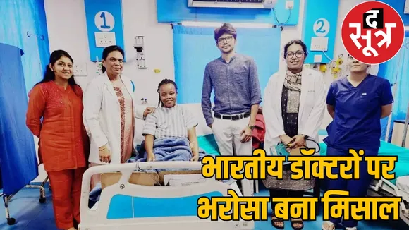South African student Raipur surgery successful chattisgarh the sootr