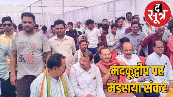 700 crore steel plant madku island  chattisgarh the sootr