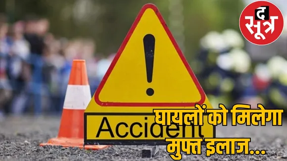 Accident victims Chhattisgarh free treatment the sootr