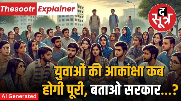 mp-government-job-recruitment-crisis-2025