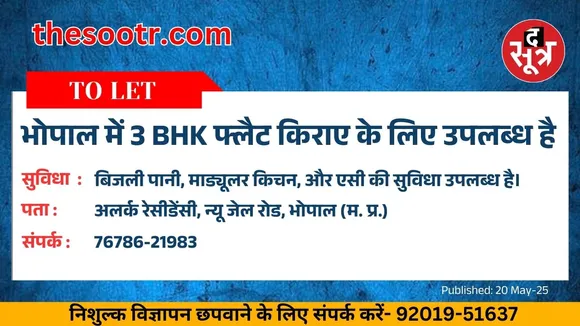 ूपूबप