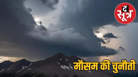 mp-weather-update-rain-and-heat-alert