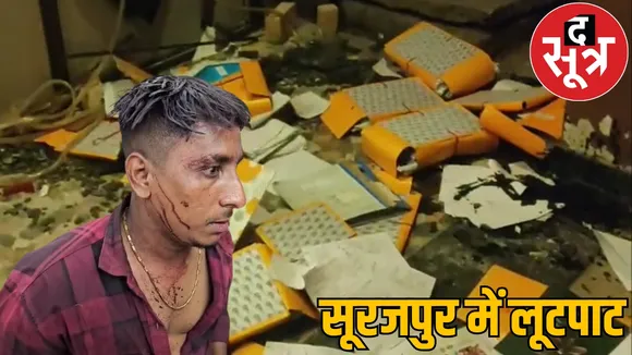 25 lakhs looted solvent plant deadly attack operator surajpur