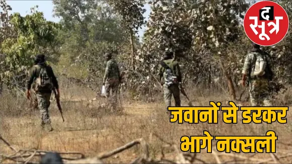 Naxalite camp demolished after 2-hour encounter in Pakhanjur, weapons recovered the sootr
