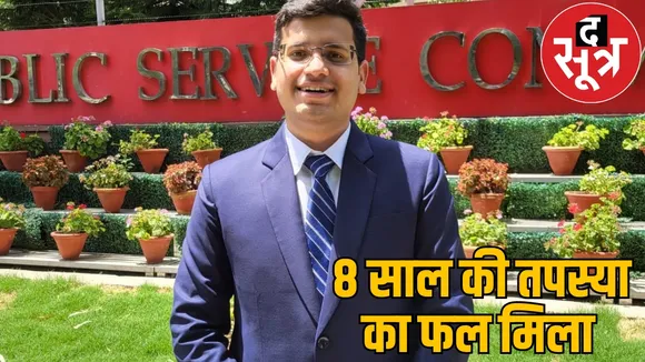 Atul Golcha of dhamtari becomes IFS officer 27th rank in All India the sootr