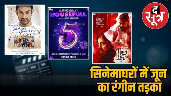 june box office 2025