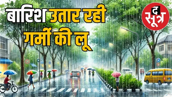 MP Weather Update 22 may