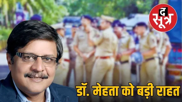 vyapam-police-constable-recruitment-fir-cancelled-dr-ajay-mehta