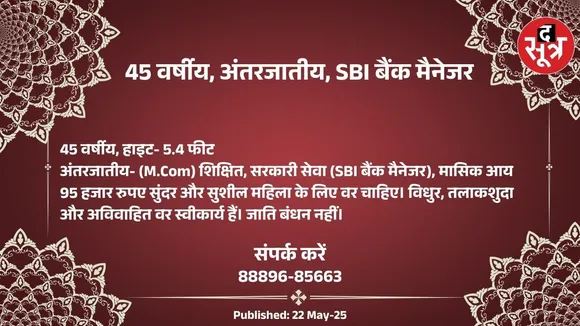 ्िप879567