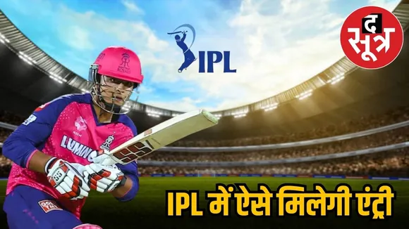 CAREER IN IPL