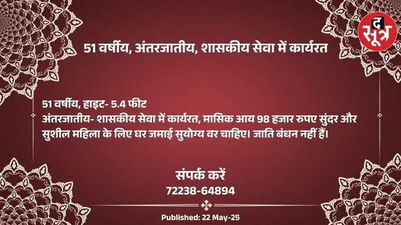 े्ंि567
