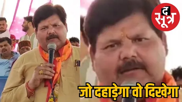 bjp-mla-ambareesh-sharma