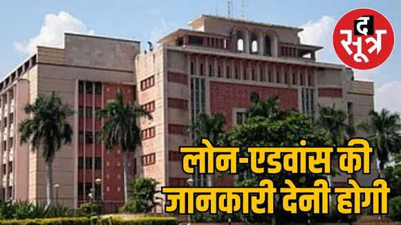 mp-government-financial-transparency