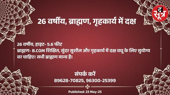 ोे्ि45