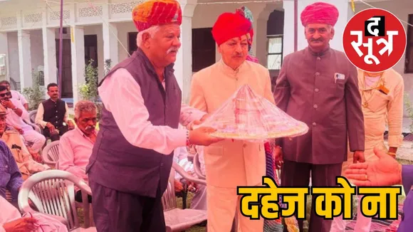 neemuch-rajput-family-rejects