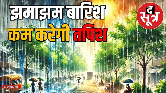 mp weather update 24 may