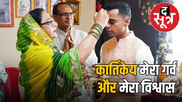 kartikeya-birthday-sadhna-singh-chouhan-emotional-message
