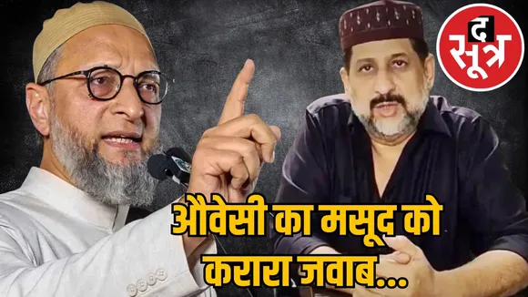 owaisi-response-arif-masood