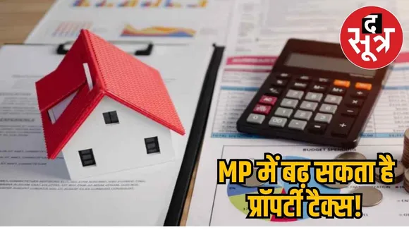 Collector guidelines for property tax in MP 