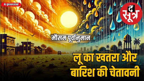 weather-forecast-25-may