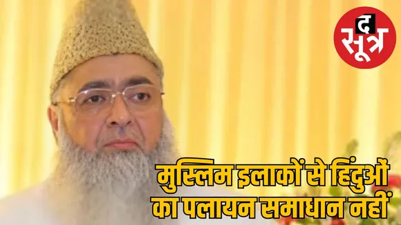 chief-imam-umar-iliyasi