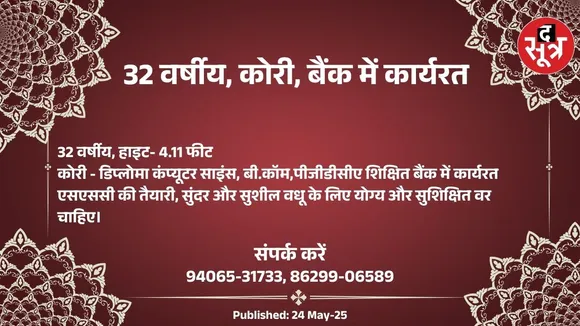 ीिुपू