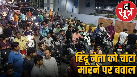 ratlam hindu muslim
