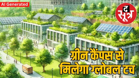 green-university-construction