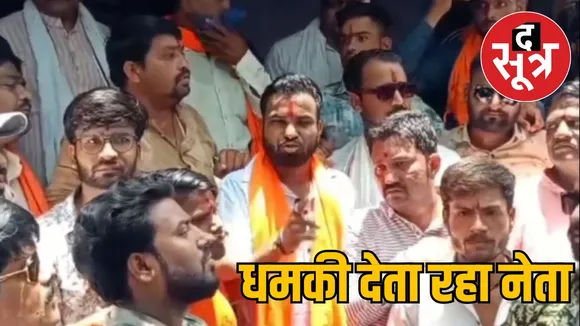 ratlam-javra-hindu-jagran-manch