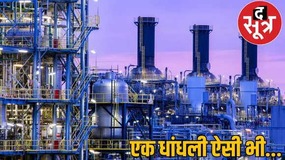 fraud chemical production many factories at same address durg bhilai